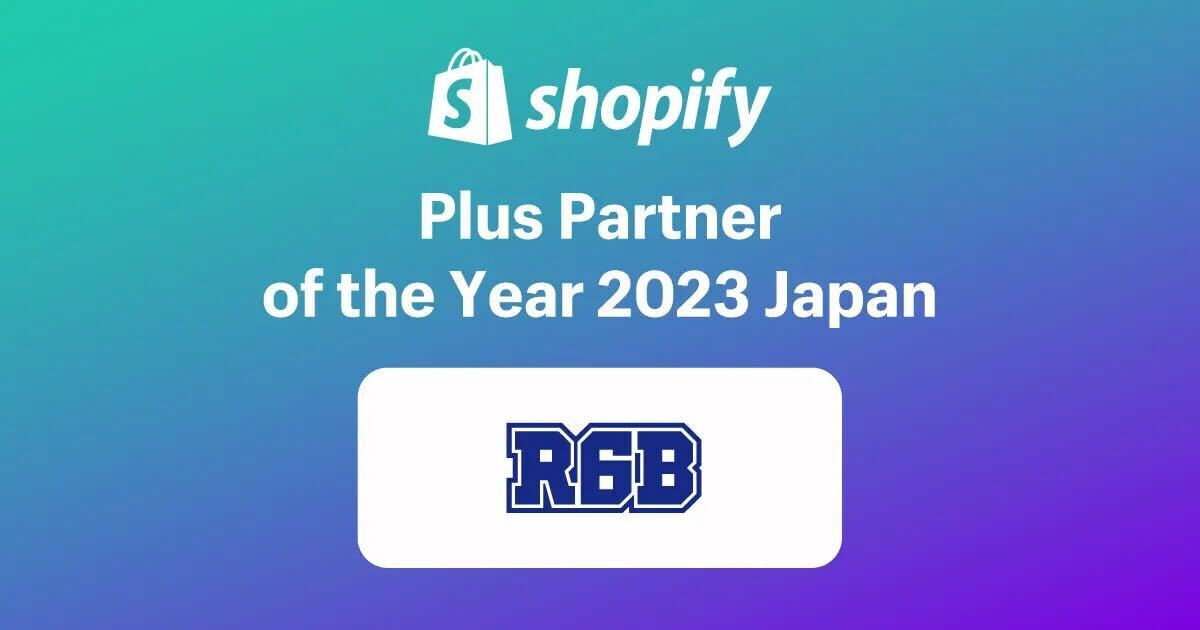 Plus Partner of the Year 2023 Japan